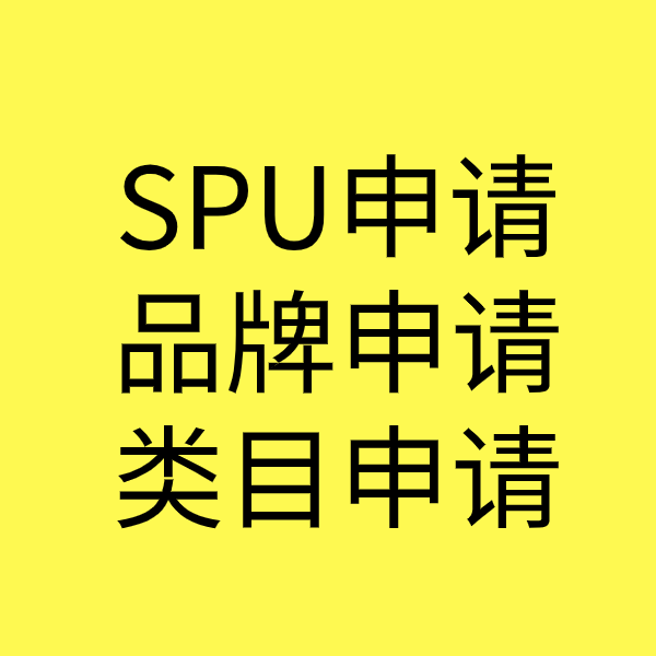 西峰类目新增